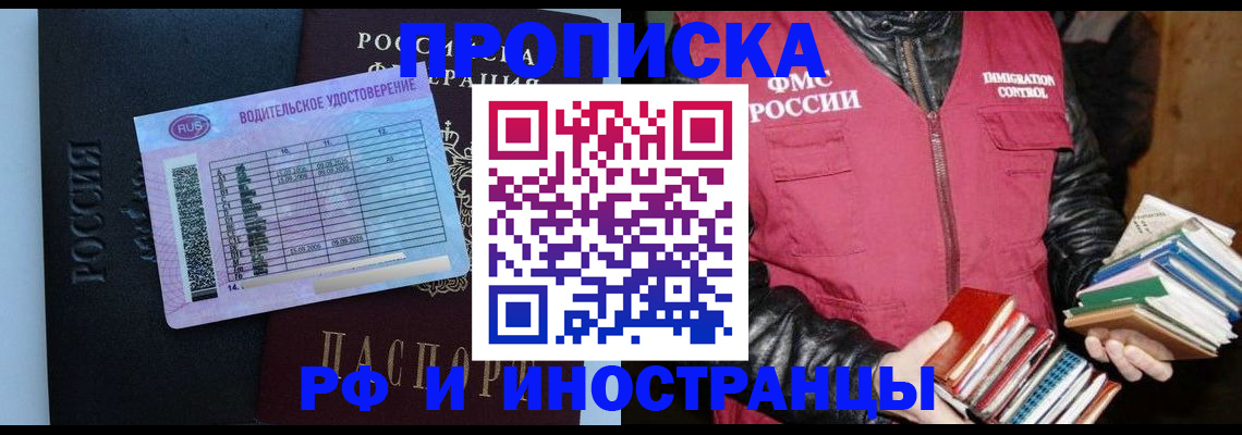 регистрация для дет. сада в Ревде